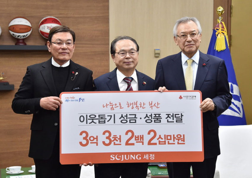 박순호 세정그룹 회장은 40여 년간 332억 기부 사재 출연으로 세정나눔재단을 설립하였다.