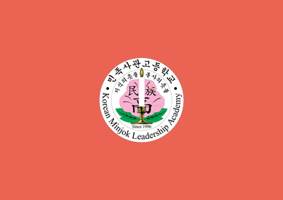 민사고 홍길동 취재기자