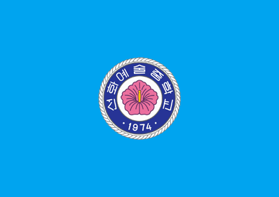 선화예중 홍길동 취재기자